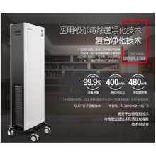 格力空气消毒净化器_全效净化 消毒杀菌_KJFT600A1 白色+黑色_MP090000100