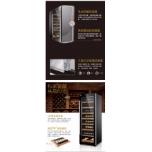 晶弘酒柜 JC-320P_9511342001