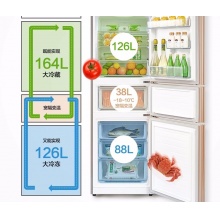 【新品】美的（Midea）冰箱三门 小型家用 无霜变频冰箱 三门冰箱 BCD-252WTPM(E)