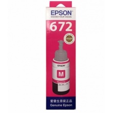 爱普生T6723洋红色墨水瓶（适用L220/L310/L313/L211/L360/L380/L455L485/L565/L605/L1655）