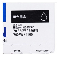 爱普生（Epson）T1191 大容量黑色墨盒 C13T119180（适用650FN/70/1100）