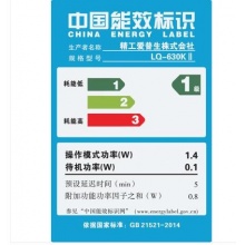 爱普生（EPSON）LQ-630KII 针式打印机 LQ-630K升级版 针式打印机（82列）