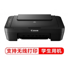 佳能 Canon）MG3080 无线家用打印一体机（喷墨打印、扫描、复印）（学生打印、照片打印）