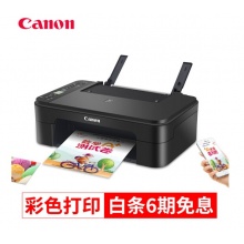 佳能（Canon） TS3180打印机一体机 彩色喷墨多功能一体机复印扫描无线wifi家用照片A4 套餐二（内胆黑彩墨盒-可加黑彩墨水）