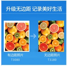 佳能（Canon） TS3180打印机一体机 彩色喷墨多功能一体机复印扫描无线wifi家用照片A4 套餐二（内胆黑彩墨盒-可加黑彩墨水）