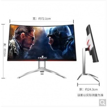AOC 爱攻II AG322FCX 31.5英寸 144Hz刷新 1800R曲率 FreeSync技术 ΔE<3 吃鸡 游戏电竞曲面显示器 绝地求生
