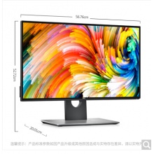 戴尔（DELL）U2518DR 25英寸2K分辨率四边微边框旋转升降IPS屏 HDR 爱眼护眼滤蓝光显示器（带HDMI线）