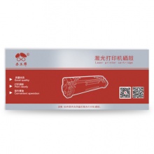 办工师 BGS-278AG 普通版