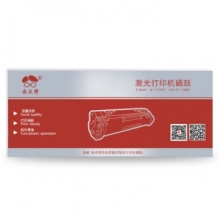 办工师 BGS-2612AG 普通版 激光打印硒鼓 黑色 (适用于： HP LJ 1010 1012 3015 3020 CANON LBP-2900 3000 1010 101...