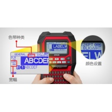 Epson LW-Z900 工业级便携标签打印机