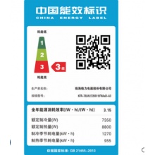 Gree/格力 KFR-72LW/(725511)FNAaD-A3三匹变频客厅空调立式柜机