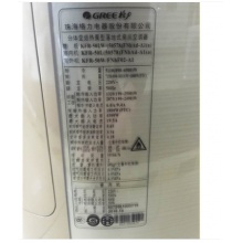 Gree/格力 KFR-50LW/(50578)FNhAd-A1(a)大2匹变频冷暖智能空调