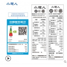 海尔出品 小超人 KFR-50LW/16AHBP-2U1 2匹变频冷暖空调柜机立式