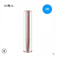 海尔出品 小超人 KFR-72LW/09AHBP-2U1 3匹立式圆柱冷暖空调柜机