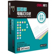 得力（deli）珊瑚海彩色电脑打印纸S241-3CS三层80列(撕边 色序：白红黄 1000页/箱)
