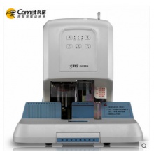 科密50N全自动财务装订机 电动打孔机热熔铆管会计档案凭证装订机