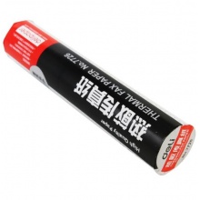 得力(deli)7726 热敏传真纸210mm*20码 24卷/盒