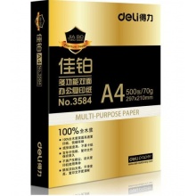 得力（deli） 3584A4 佳铂复印纸 70g 500张/包 单包装