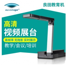 良田（eloam） 高拍仪ve802af 便捷式扫描仪 实物视频展台 教学展示台 教育系列 黑色