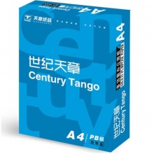 天章 (TANGO) 世纪天章A4 复印纸 80g 500张/包 5包/箱 