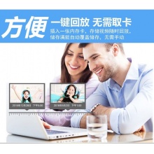 优联达V380-6 4mm Pro 摄像头 300万像素