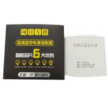 优联达YLD-1201A电源