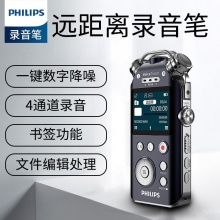 飞利浦VTR7800录音笔
