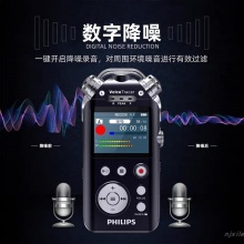 飞利浦VTR7800录音笔