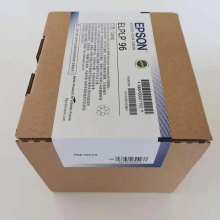 爱普生CB-2042投影仪原装灯泡