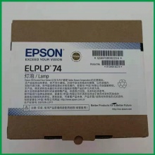 爱普生735X投影仪原装灯泡