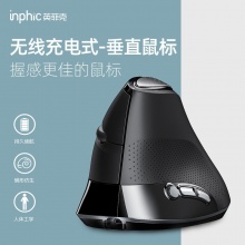 英菲克M80垂直立式无线鼠标