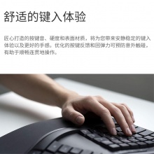 微软人体工学键盘