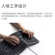 微软人体工学键盘