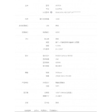 联想(Lenovo)AIO520 英特尔酷睿i5 微边框一体台式机电脑23.8英寸(11代i5-1135G7 16G 256G+1T MX450显卡 )