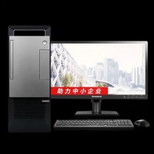 联想工作站电脑