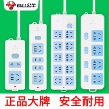 公牛6孔插座
