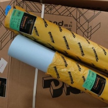 钻石打印纸620/80克绘图纸