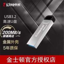 金士顿优盘