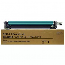 佳能复印机套鼓