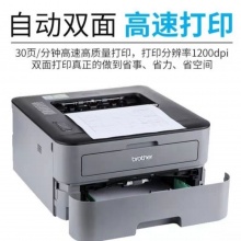 单打激光黑白带双面兄弟2260D