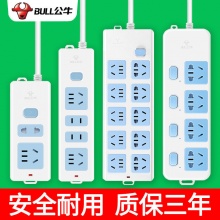 公牛插座10孔 5米