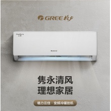 格力空调26GW挂机