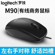 罗技M90鼠标