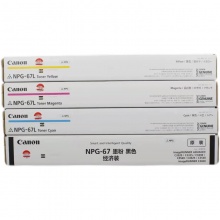 佳能C3020碳粉盒四色一套