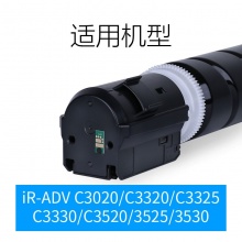 佳能C3020碳粉盒四色一套