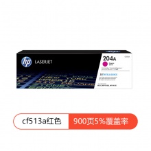 惠普154A硒鼓 红色