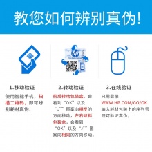 惠普154A硒鼓 蓝色