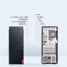 联想台式电脑启天M455主机I512500