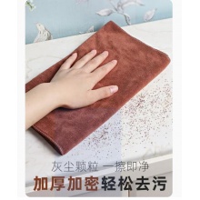 抹布 整包