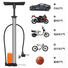 打气筒
